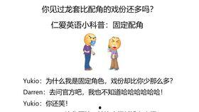 仁爱漫画,描绘人间真情，传递社会正能量