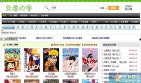 tl漫画的软件,打造个性化阅读体验的神奇工具